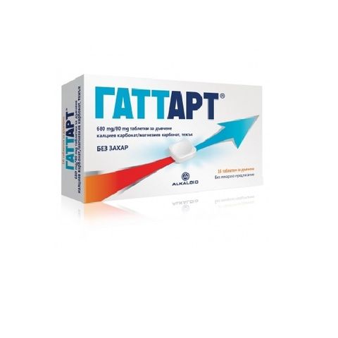 Alkaloid Гаттарт при киселини в стомаха 680 mg/80 mg х16 таблетки