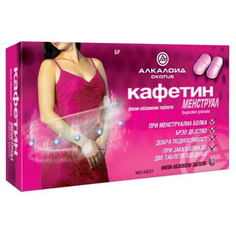 Alkaloid Кафетин Менструал 200 мг х10 таблетки