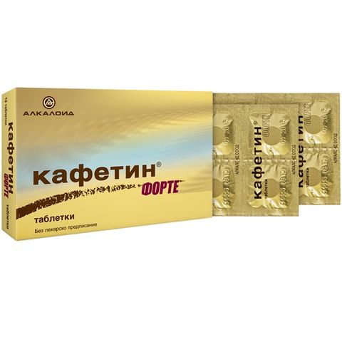 Alkaloid Кафетин Форте при болка х10 таблетки