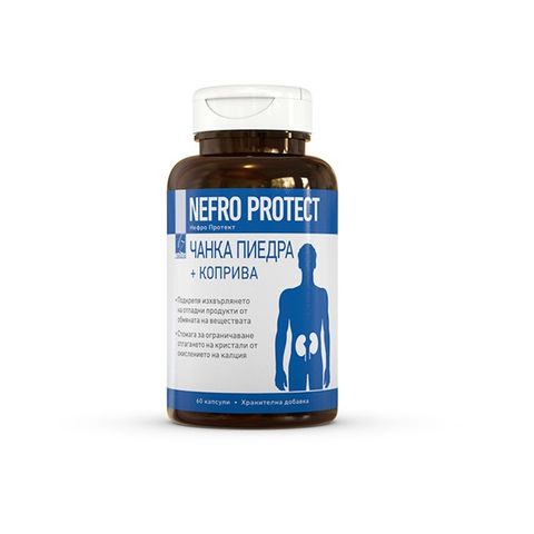 AMC Nefro Protect за здрави бъбреци 350 мг х60 капсули