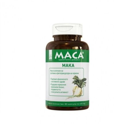 AMC Maka за добро умствено и физическо здраве х80 капсули