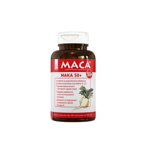 AMC Мака 50+ за добро умствено и физическо здраве х80 капсули