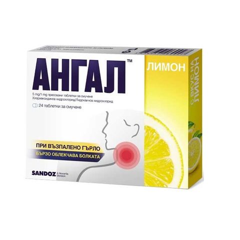 Sandoz Ангал Лимон Таблетки за смучене при възпалено гърло х24 броя