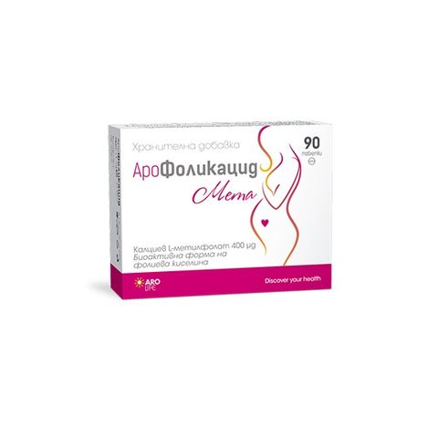 Aro Life АроФоликацид Мета за бременни х90 таблетки