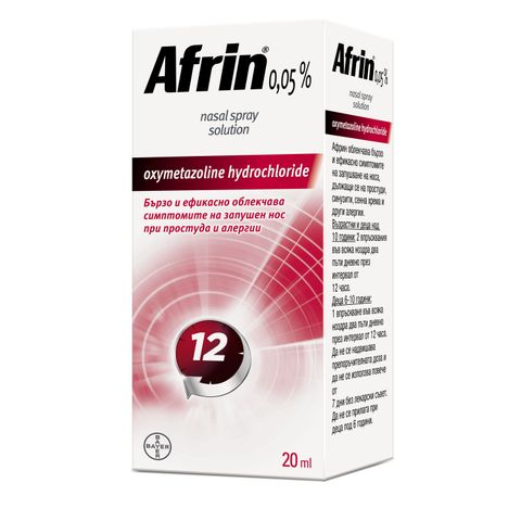 Bayer Afrin спрей за нос при запушен нос, настинка и алергии 0,05 % х20 мл 