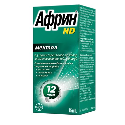 Bayer Afrin ND ментол Спрей за нос при настинка, сенна хрема и синузит 0,5 mg/ml х15 мл 