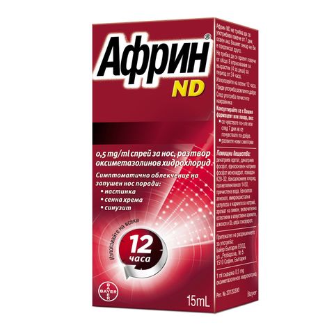 Bayer Afrin ND Спрей за нос при настинка, сенна хрема и синузит 0,5 mg/ml х15 мл 