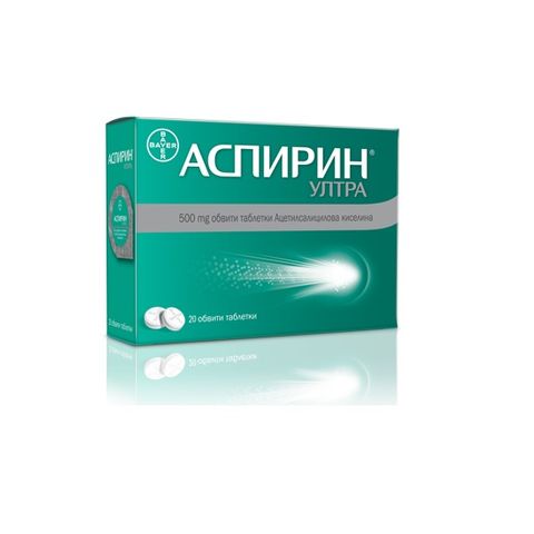 Bayer Аспирин Ултра 500 мг х20 таблетки