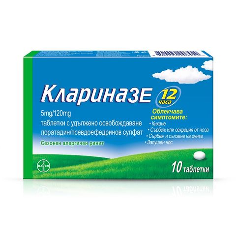 Bayer Клариназе x10 таблетки 