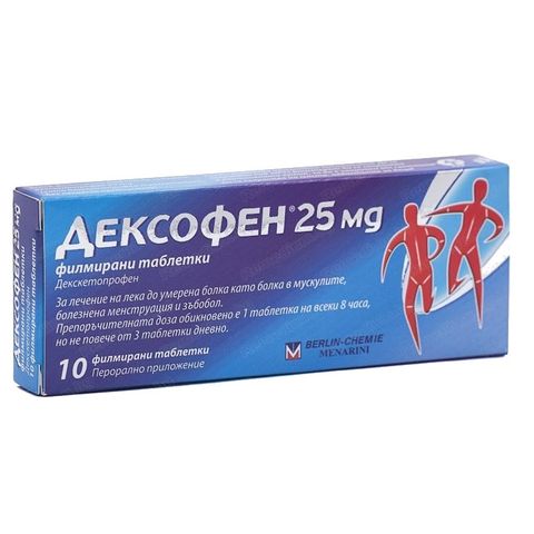 Berlin Chemie Дексофен при болка и зъбобол 25 мг х10 таблетки 