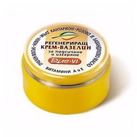 Bodi Beauty Биле Регенериращ крем-вазелин за подсичане и изгаряния х40 мл