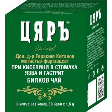 Цяръ Билков чай при киселини, язва и гастрит 30 пакетчета x1,5 грама