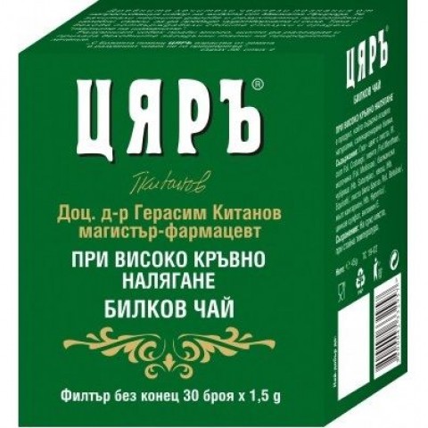 Цяръ Билков чай при високо кръвно налягане 30 пакетчета x1,5 грама