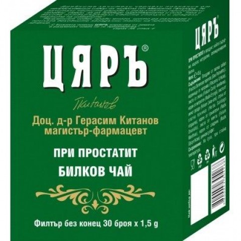 Цяръ Билков чай при простатит 30 пакетчета x1,5 грама