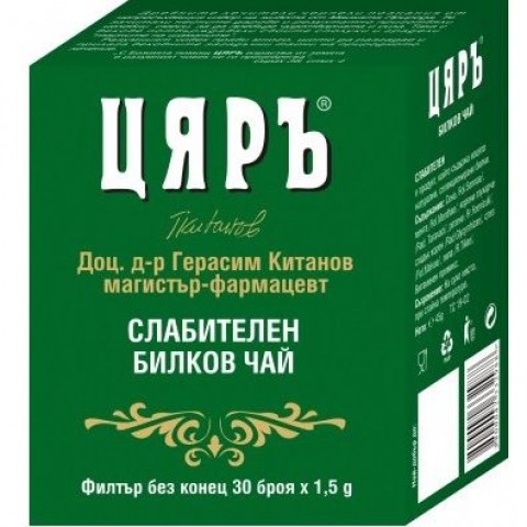 Цяръ Билков чай Слабителен 30 пакетчета x1,5 грама