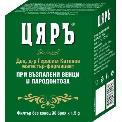 Цяръ Билков чай при възпалени венци и пародонтоза 30 пакетчета x1,5 грама