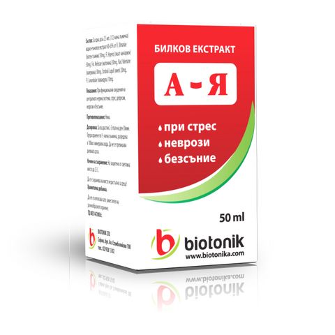 BioTonik А-Я За укрепване на организма х50 мл
