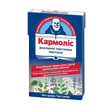 Кармолис билкови бонбони без захар 45 грама х 25 броя