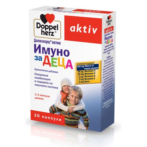 Doppelherz Aktiv Immuno Имуно за деца х30 капсули