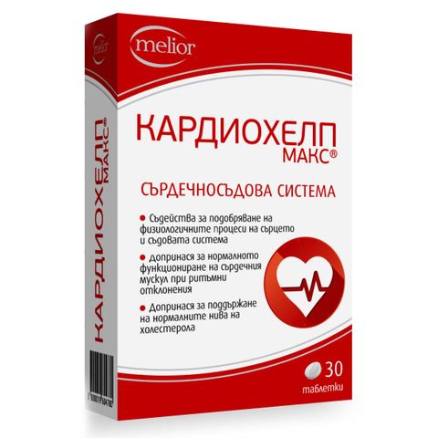 Doych Melior Кардиохелп Макс 600 мг х30 таблетки 