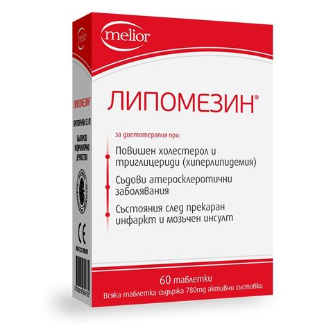 Doych Melior Липомезин х60 таблетки