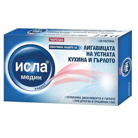 Engelhard Arzneimittel Исла Медик Хидро+ при дискомфорт в гърлото x20 таблетки
