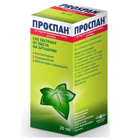 Engelhard Arzneimittel Проспан Капки при кашлица х20 мл