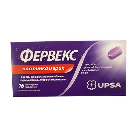 Фервекс при настинка и грип х16 таблетки