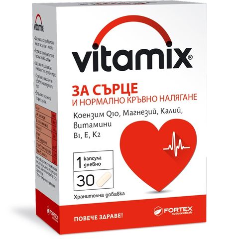 Fortex Витамикс за сърце и нормално кръвно налягане х30 капсули