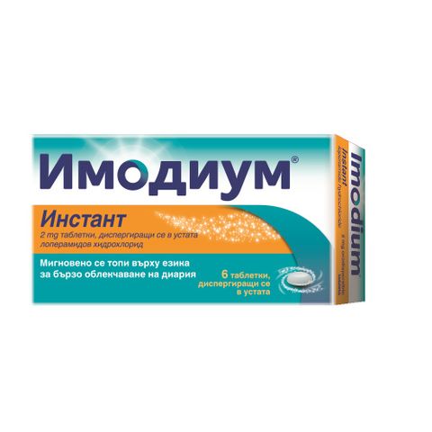 Johnson&Johnson Имодиум Инстант при остра диария 2 мг х6 капсули