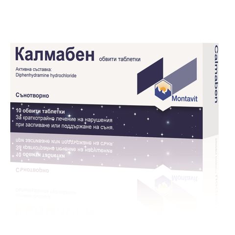 Montavit Калмабен сънотворно 50 мг х10 таблетки