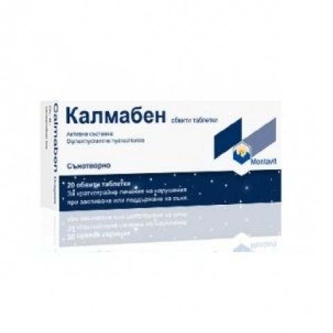 Montavit Калмабен сънотворно 50 мг х20 таблетки