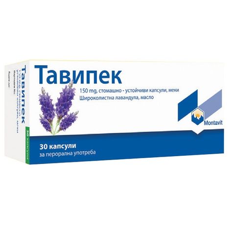 Montavit Тавипек при риносуити и кашлица 150 мг х30 капсули