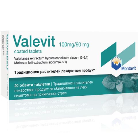 Montavit Валевит х20 таблетки