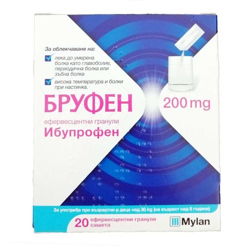 Mylan Бруфен Сашета при болка и висока температура 200 мг х20 броя 