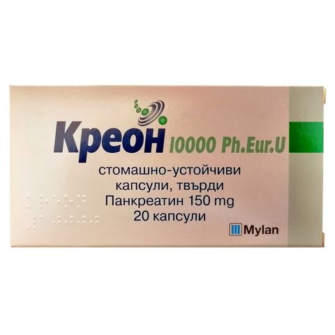 Mylan Креон 10000 Ph.Eur.U при лошо храносмилане 150 мг х20 капсули 