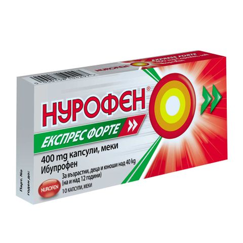 Нурофен Експрес Форте 400 мг х10 капсули
