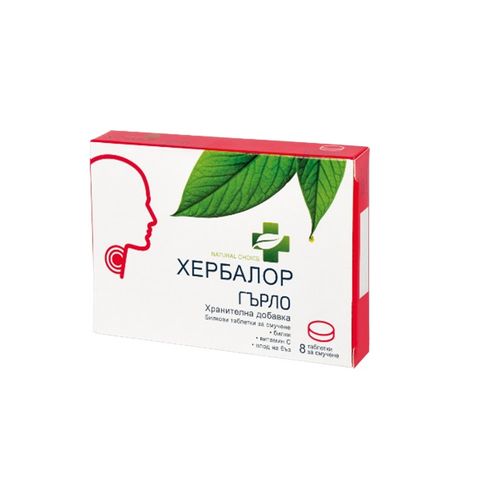 Polpharma Natural Choice Хербалор Гърло х8 таблетки