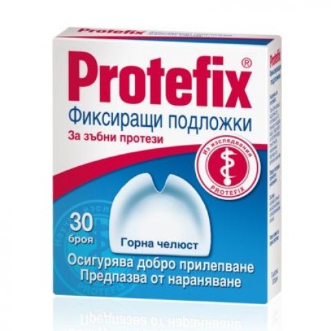 Protefix Фиксиращи подложки за зъбни протези, тип Горна челюст х30 броя