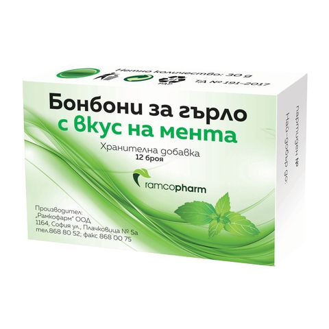 Ramcopharm Бонбони за гърло с вкус на мента х12 броя