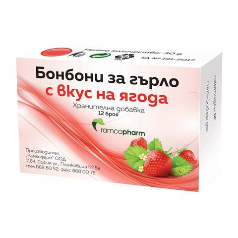 Ramcopharm Бонбони за гърло с вкус на ягода х12 броя