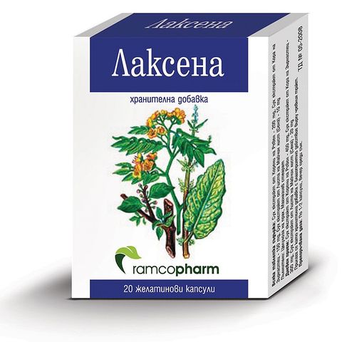 Ramcopharm Лаксена x20 капсули