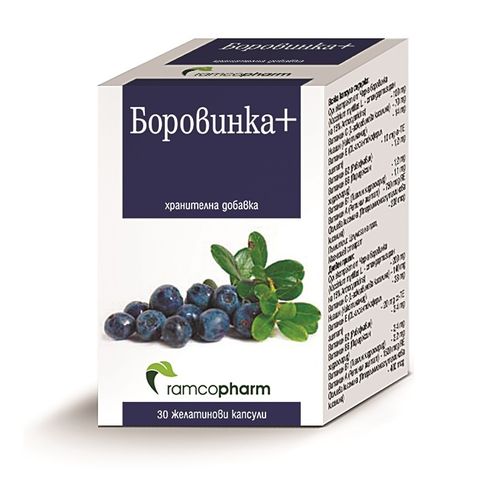 Ramcopharm Боровинка Плюс х30 капсули