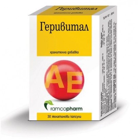 Ramcopharm Геривитал х30 капсули