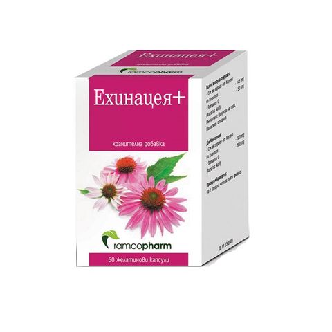 Ramcopharm Ехинацея Плюс Витамин Ц х50 капсули