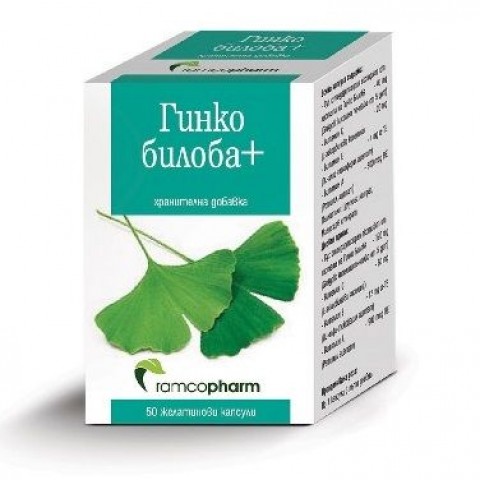 Ramcopharm Гинко Билоба Плюс Витамини А, Ц и Е x50 капсули