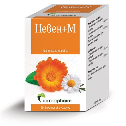 Ramcopharm Невен Плюс М х50 капсули