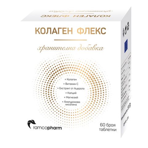 Ramcopharm Колаген Флекс х60 таблетки
