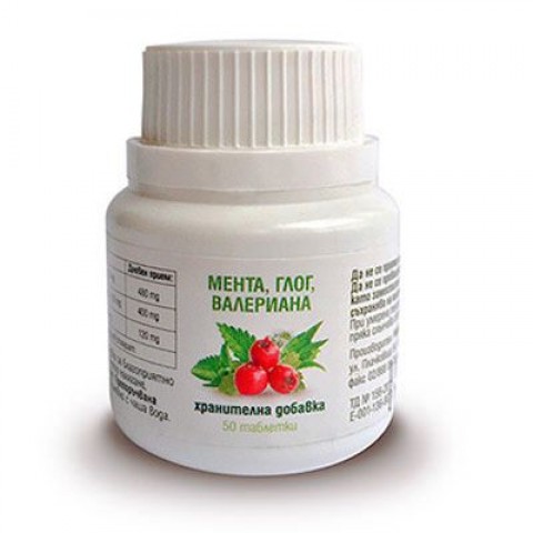 Ramcopharm Мента, глог и валериана х50 таблетки