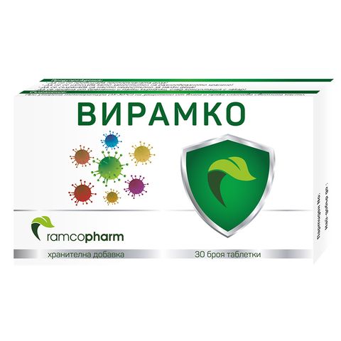 Ramcopharm Вирамко х30 таблетки
